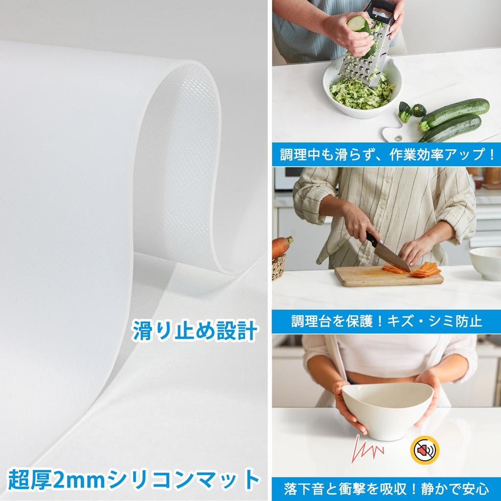 Aechy Kitchen Countertop Protection Extra Large Silicone 200 X 50 Kitchen Counter Inches Heat Resistant Up To Rollable for Mat, Mat, Cm, Mat, 0.08 (2