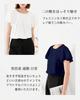 Short Flared Chiffon Cut and Body Loose Large M [YASHIGE] Blouse, Sleeve, Shirt, Women's Top, Washable, Georgette, Neat, Sewn, Lined, Commuting,