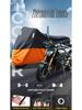 All-Weather Motorcycle Cover: Sun Protection, Rainproof, and Dustproof