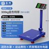 Commercial Electronic Platform Scale with LCD Display (CN Version)