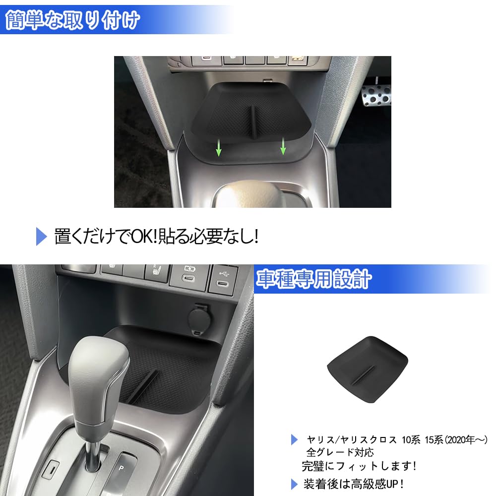 GIKAKU Yaris Cross 10 Series 15 Series Dedicated Accessory Center Console Storage Box Silicone