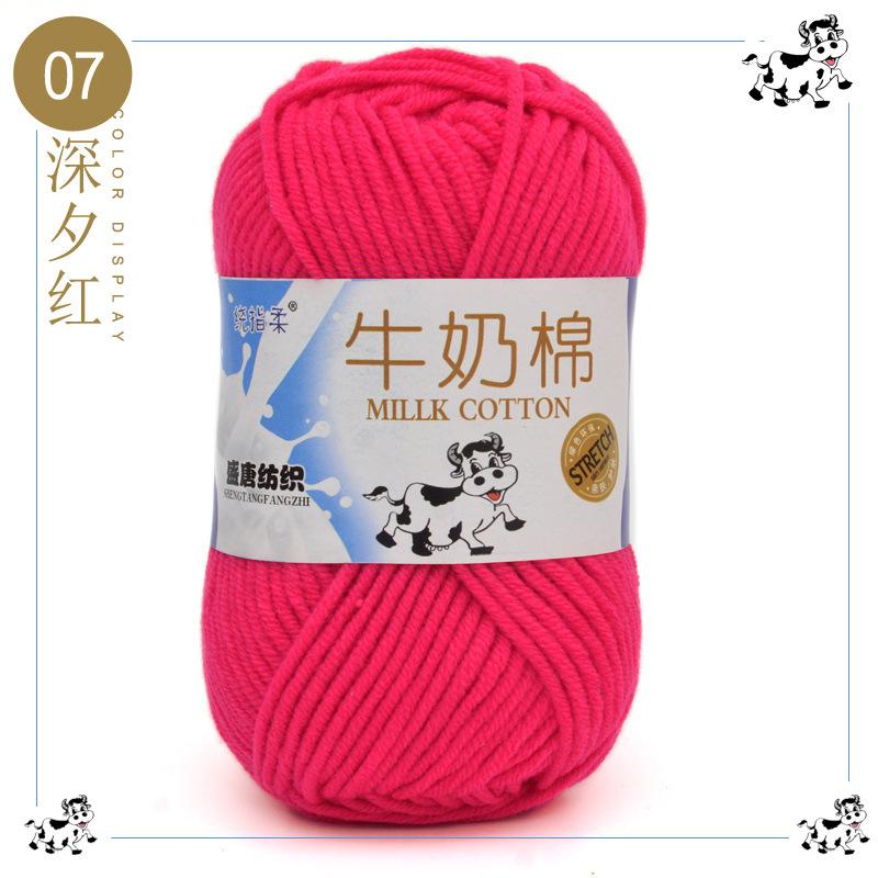 Hand-Woven Medium And Coarse Milk Cotton Wool 5 Strands Of Thread Crochet Doll Sweater Hand-Woven Acrylic Thread *3pcs