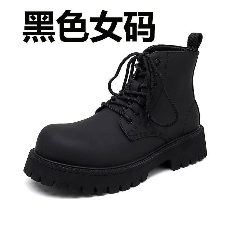 Derby Martin boots men's high-top leather shoes locomotive boots breathable heightening leather boots upturned tooling boots men's 8267-K