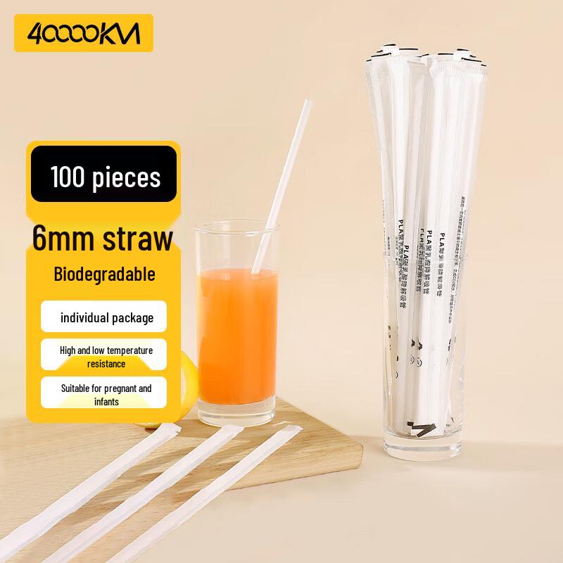 Si Wan Gong Li Biodegradable Disposable Straws & Stirrers