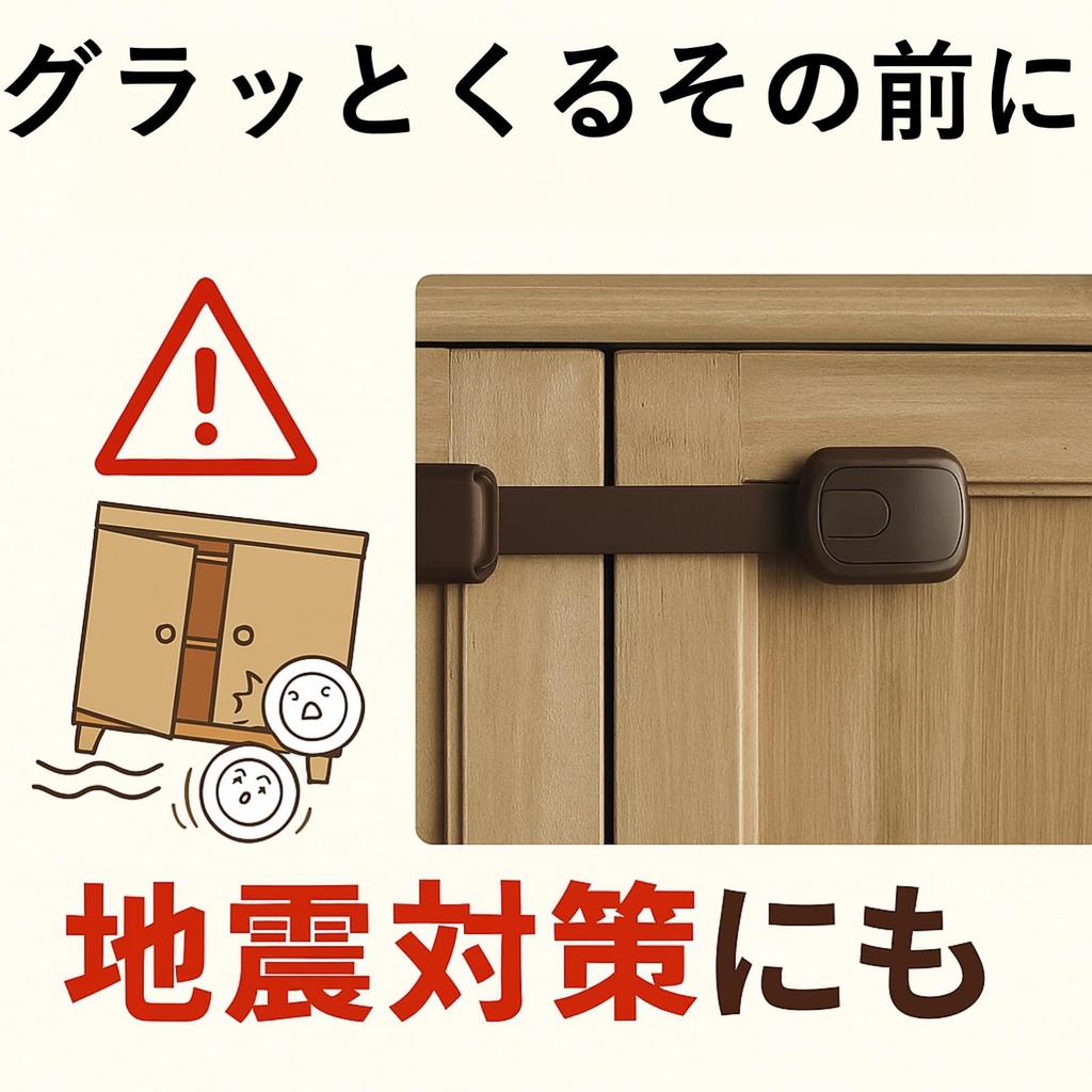 Rubonarie BabyGuard Cabinet Locks, 6-Piece Set, Brown, Child Lock (Brown)