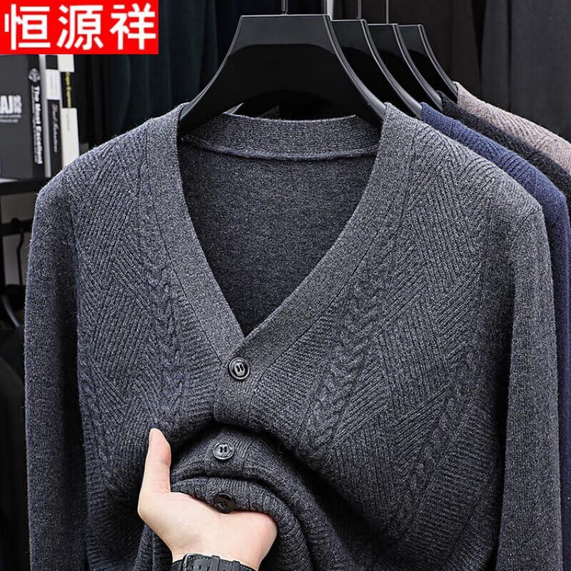 Hengyuanxiang Men's Pure Wool V-Neck Pullover Sweater