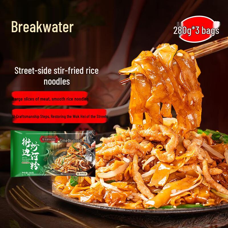 Typhoon Shelter Hong Kong Style Dim Sum & Ready Meals