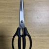 ZISIZ Stainless Steel Barbecue Scissors Set