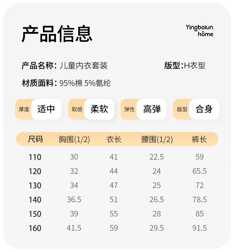 Yingbolun Boys' Autumn Clothes Warm Pajamas Children's Underwear Set Cotton Sweater