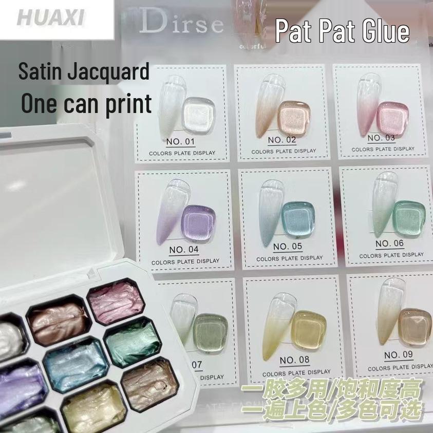 

Новый гель Pat Pat: Нейл-арт Девять Сетки Однотонная Роспись Румяна 2024 - Насыщенный Растушеванный Градиент, Не Требуется Смывать