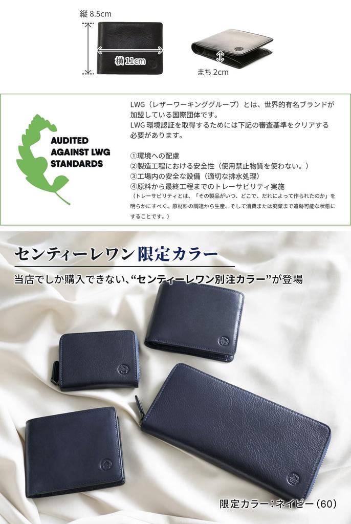 Dakota BLACK LABEL Bi-fold Wallet, Navy, BL-620311-60