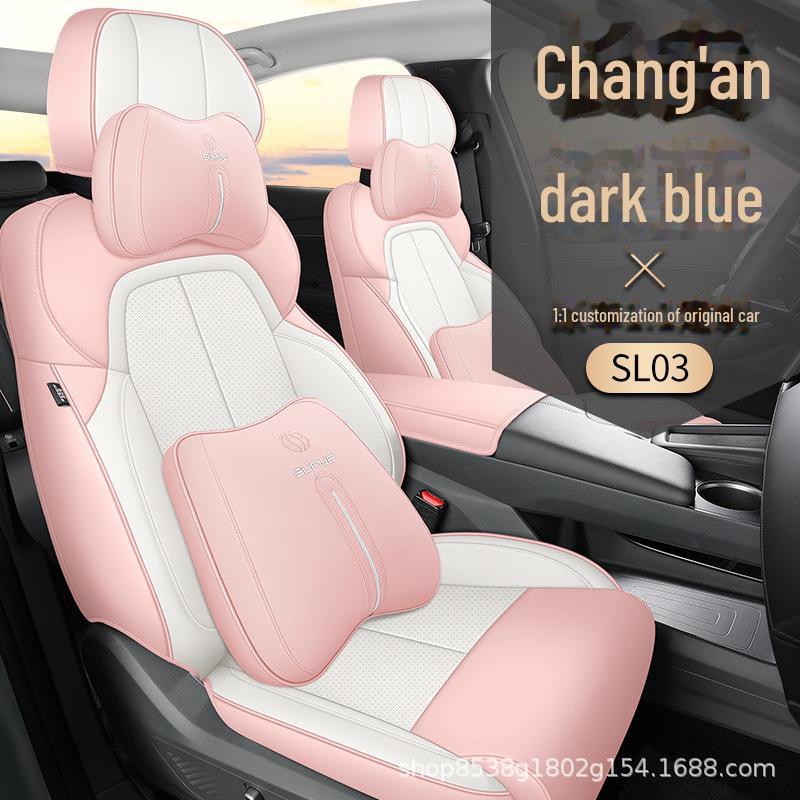 Changan Dark Blue SL03 Full Surround Universal Car Seat Cushion for All Seasons