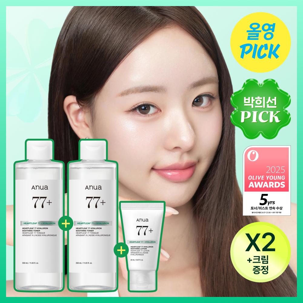 Anua Houttuynia Cordata 77 Hyaluronic Acid Hydrating Soothing Toner 350ml