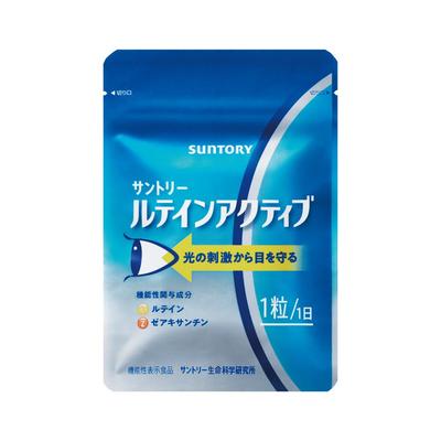 Wellness Official Lutein Active Functional Supplement - Lutein Zeaxanthin Eye Care - 30 Capsules, 30-Day Supply