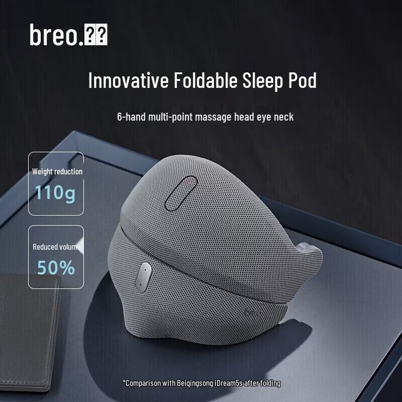 

breo Dream6 Складной электрический массажер для головы вилка CN (адаптер в комплекте)