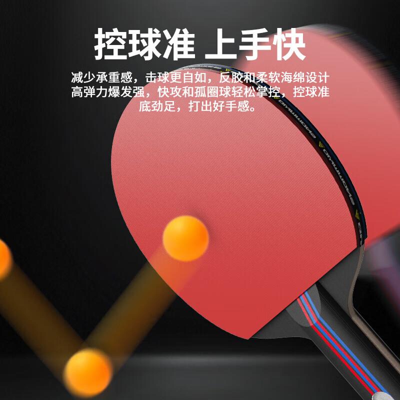 Cuoshan Professional Table Tennis Racket Set