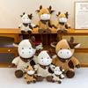 Garden Style Plush Cow Toy With Short Pile Fabric For Childrens Gift And Room Decor