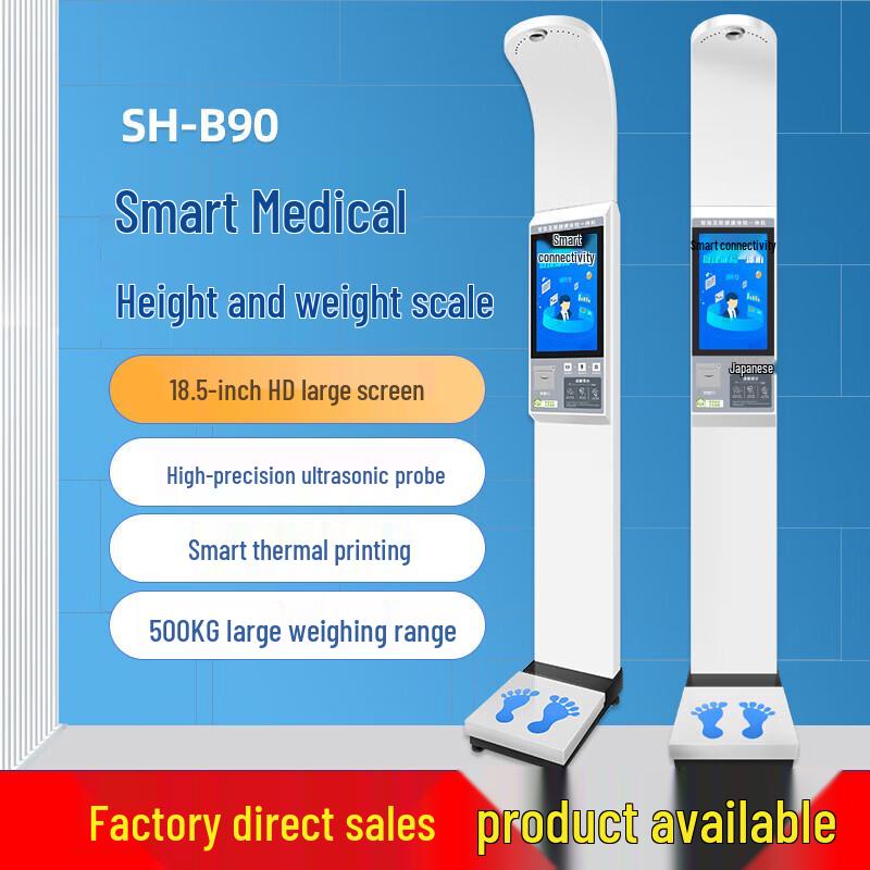 

SHANGHE Smart Integrated Health Scale