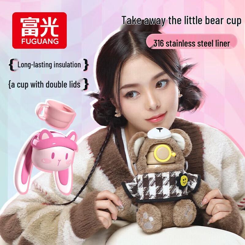 

Fuguang Kids Insulated Dual-Drink Bottle with Straw
