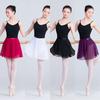 Adult Ballet Dance Chiffon Mesh Skirt with Tie-Up Design