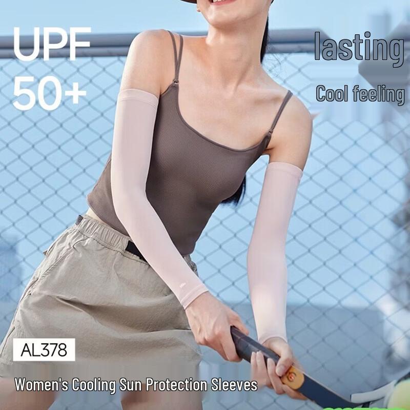 Beneunder AL378 UV Protection Cooling Arm Sleeves