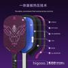 Pickleball Paddle MPP Core Titanium Wire Carbon Fiber Professional Platform Tennis Racket for Outdoor Sports