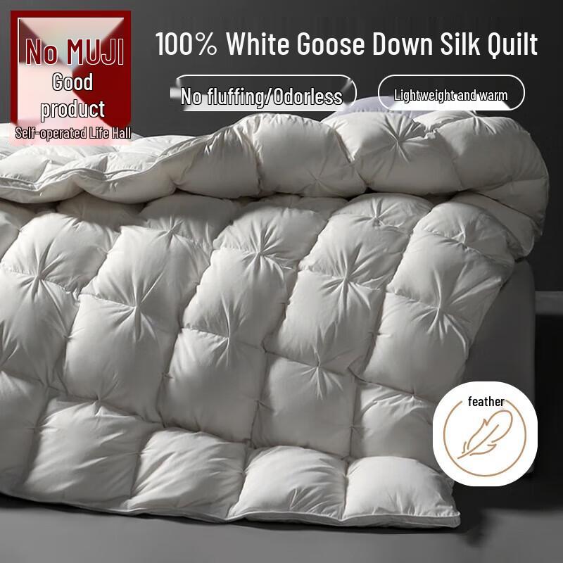MUJI 100% White Goose Feather Down Winter Quilt