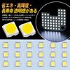UNNKIBO NV350 Caravan LED Interior for NV350 Caravan GX Custom Interior Genuine Includes Special Instruction Japanese Instruction Manual Light, E26,