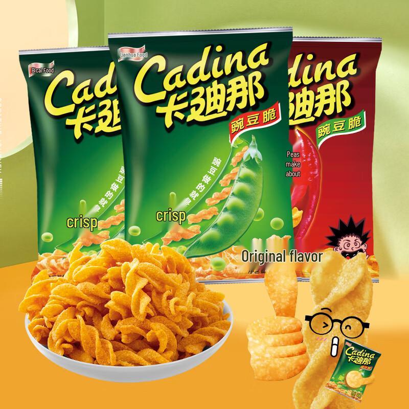 Cadina Pea Crisps Combo Pack