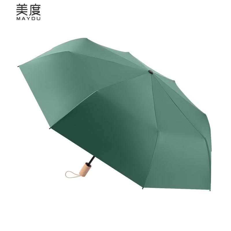 Meidu M3100 Black-Coated UV Protection Folding Umbrella