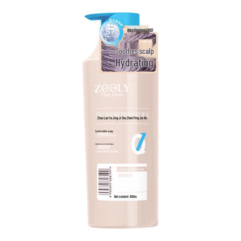 ZUOBIAN YAQIJI Soothing Balancing Hair & Scalp Lotion