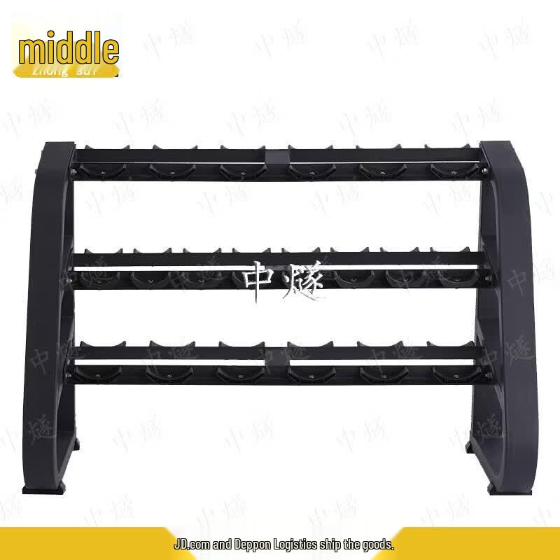 ZhongSui Dumbbell Storage Rack