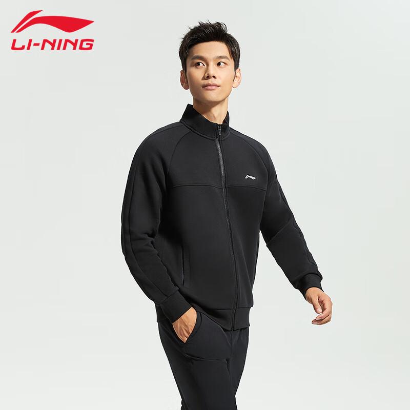 Li-Ning Men's Cardigan Sweatshirt AWDU905-1