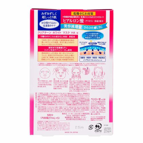 KOSE Clear Turn White Mask HA (Hyaluronic Acid) 5 Times 2P + Bonus Face Mask Moisturizing