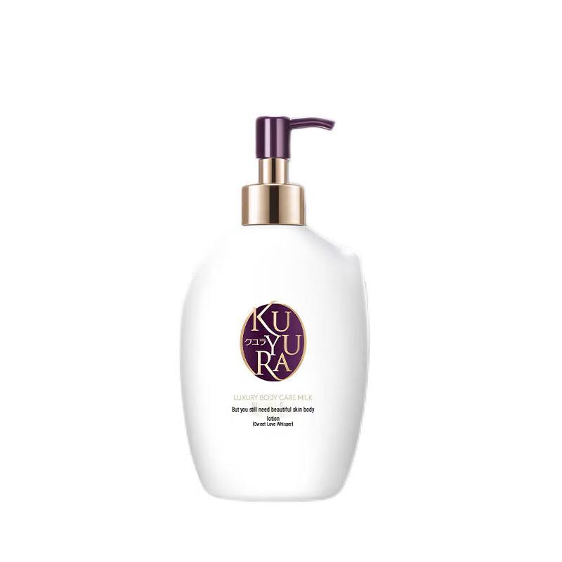 Koyoukan Luxurious Hydrating Body Lotion
