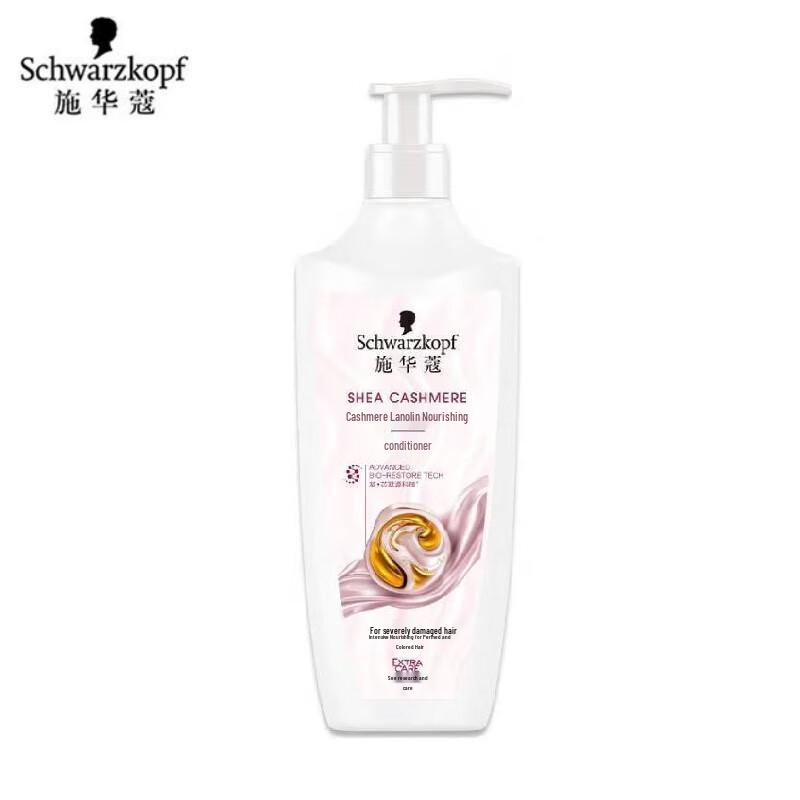 

Schwarzkopf Shea Butter & Cashmere Lipid Hair Treatment