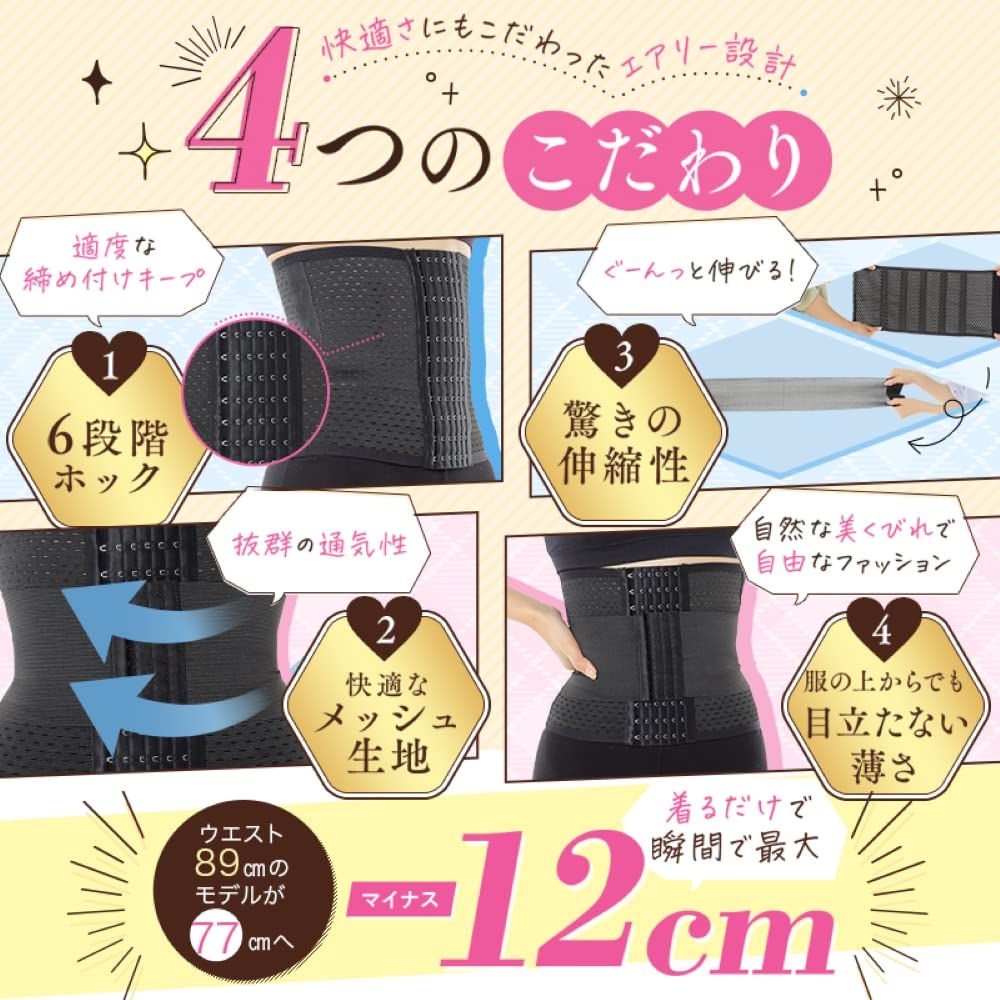 doesu corset waist nipper strong pressure extreme weight loss popular ranking diet goods room wear slim walk slim up slim DOES-U