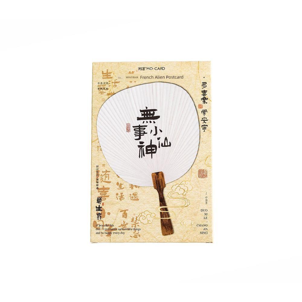 Chinese Style Calligraphy Postcard Retro Small Fan Pub Shaped Text Cafe Bookmark Card Creative Gift