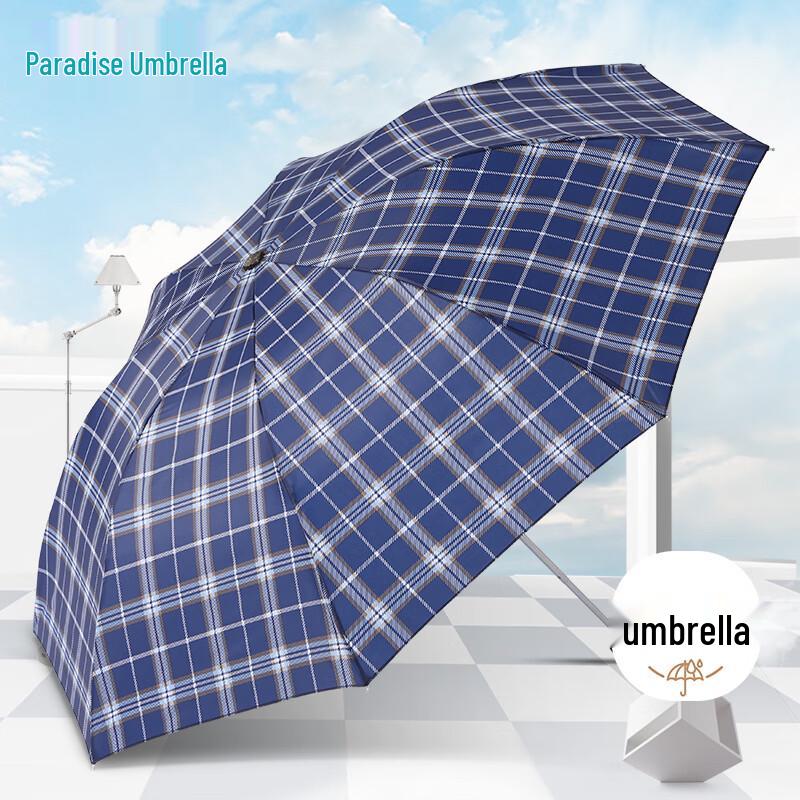 

Tiantang 3-Fold Business Umbrella