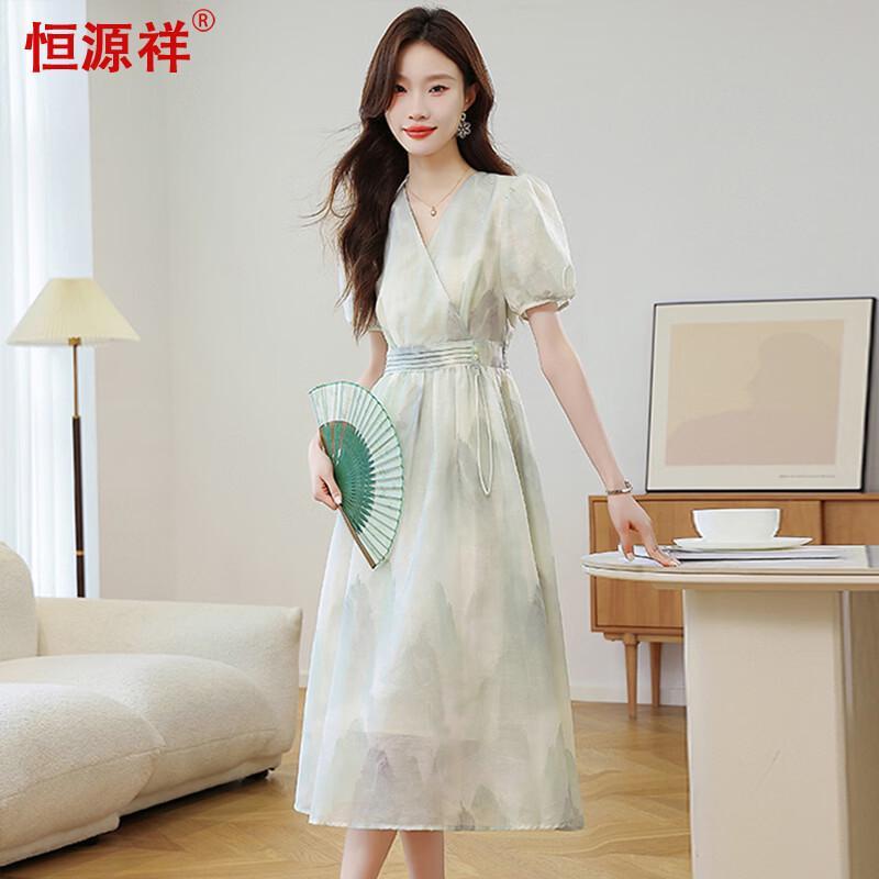 Hengyuanxiang Printed Lantern Sleeve A-Line Chiffon Midi Dress L