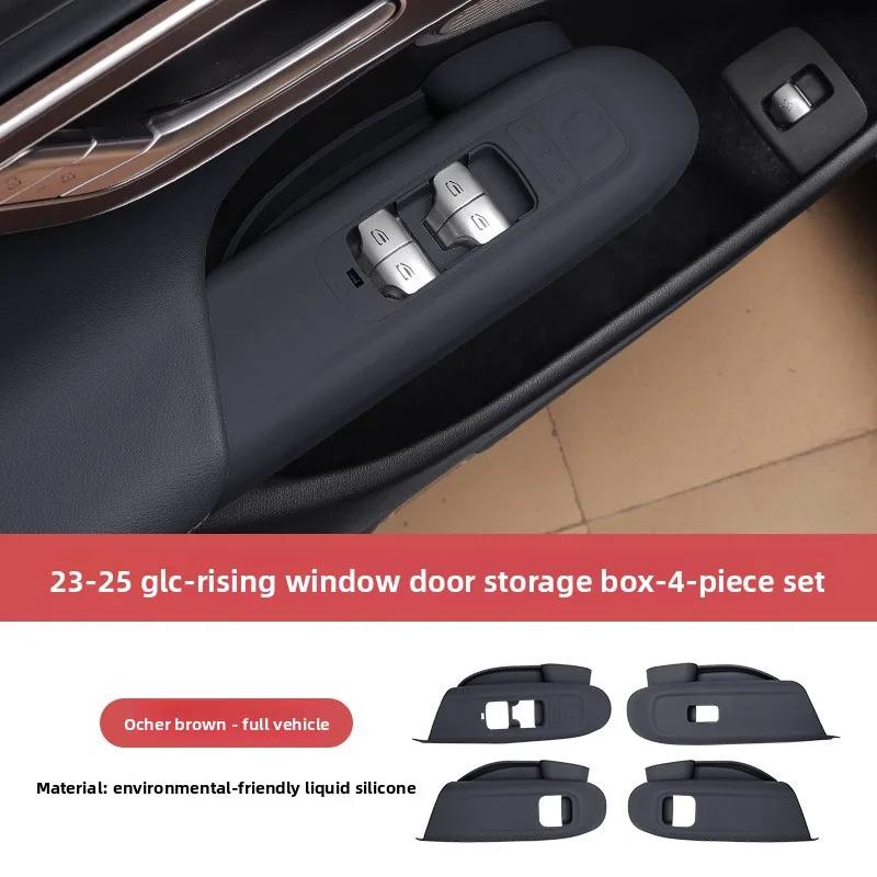 For Mercedes Benz E Class W213 W214 C Class W205 C205 GLC X253 E300L C260 -2026 Silicone Window Lift Panel Armrest Trim