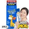 Vitamin Village Mom-Friendly Children's Growth Calcium Vitamin D Zinc Jelly 6 Boxes Total 84 Packets 280g 6 Pcs