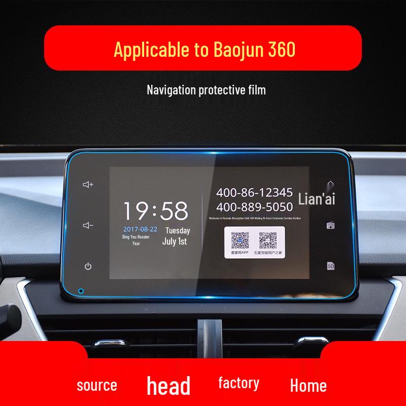 Baojun Cloud Navigation Gehärtete Folie für 25 Modell Zentralbildschirme - 730 & Yueye Auto Schutzfolie.