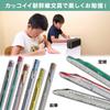 Shinkansen Pencil & Ruler Set: Metallic Pencil, 2B Ruler, Shinkansen Train Merchandise for Kids and Boys (E5 Series, E6 Series, E7 Series)