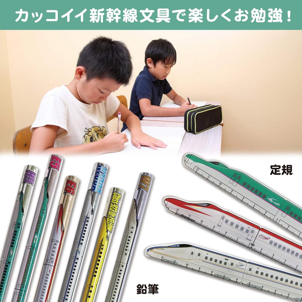Shinkansen Pencil & Ruler Set: Metallic Pencil, 2B Ruler, Shinkansen Train Merchandise for Kids and Boys (E5 Series, E6 Series, E7 Series)