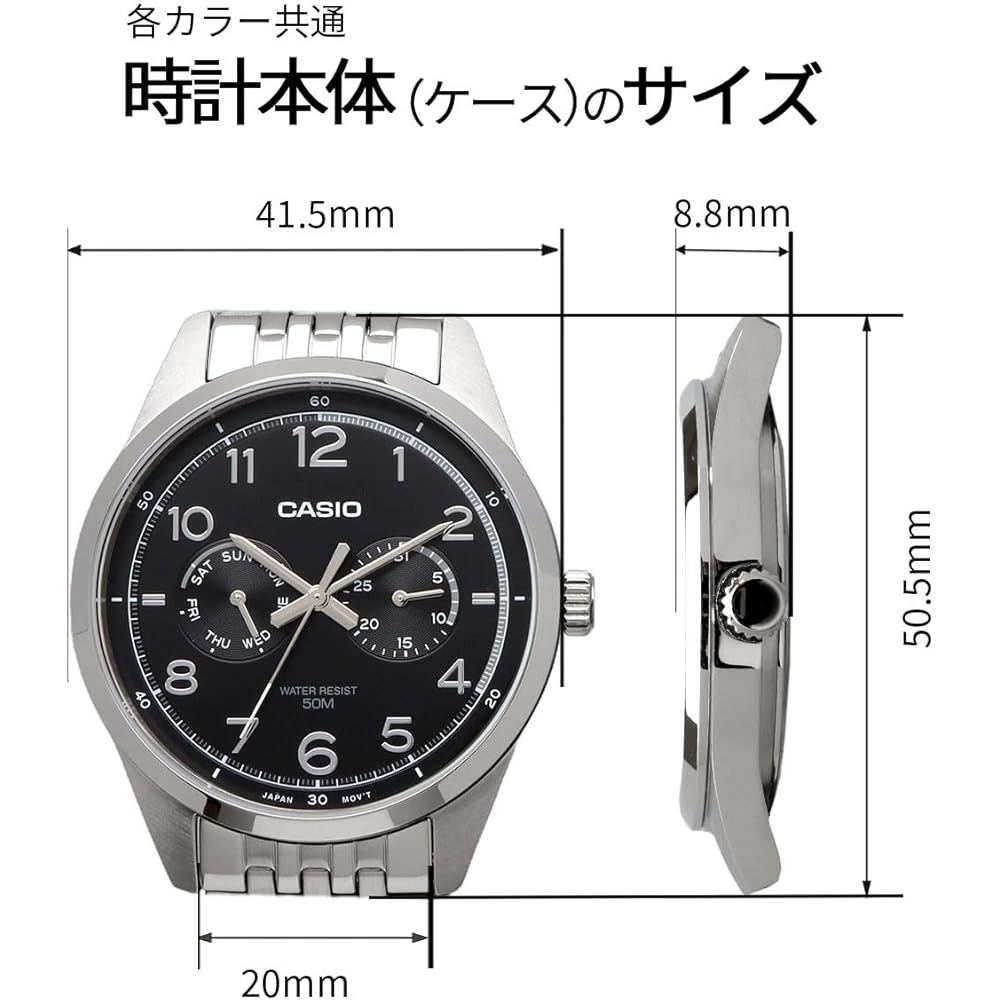 Casio Standard Quartz Men's Watch MTP-E340D-1AV Multi-Calendar 7-Link Band Silver Black