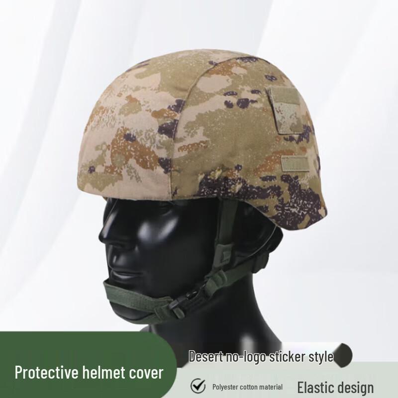 Qing Hong Ling Protective Kevlar Helmet Accessories