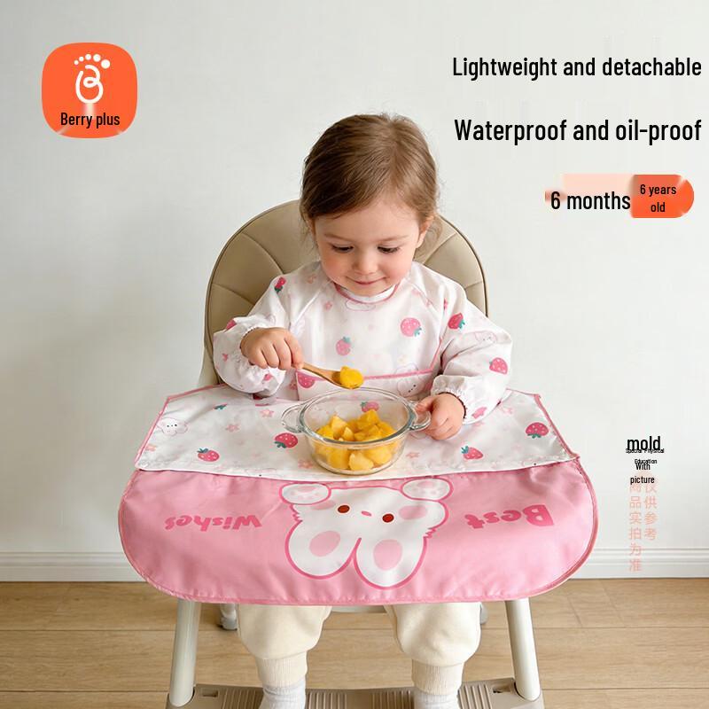 Детский стульчик для кормления со встроенным нагрудником One Size (6 Months-6 Years)