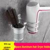Wall-Mounted Space Aluminum Hair Dryer Holder