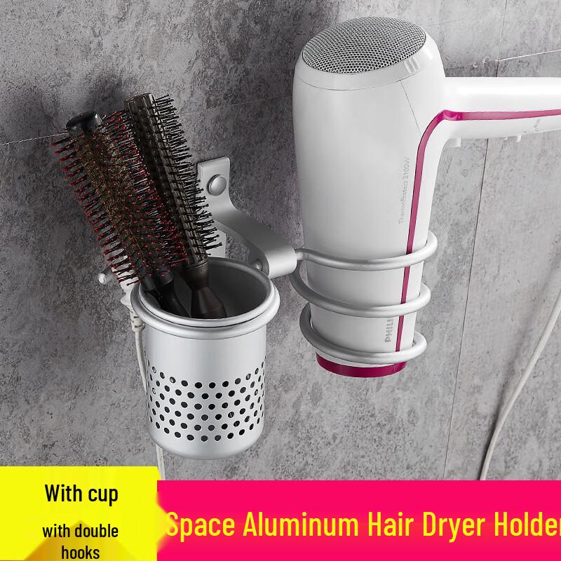 Wall-Mounted Space Aluminum Hair Dryer Holder